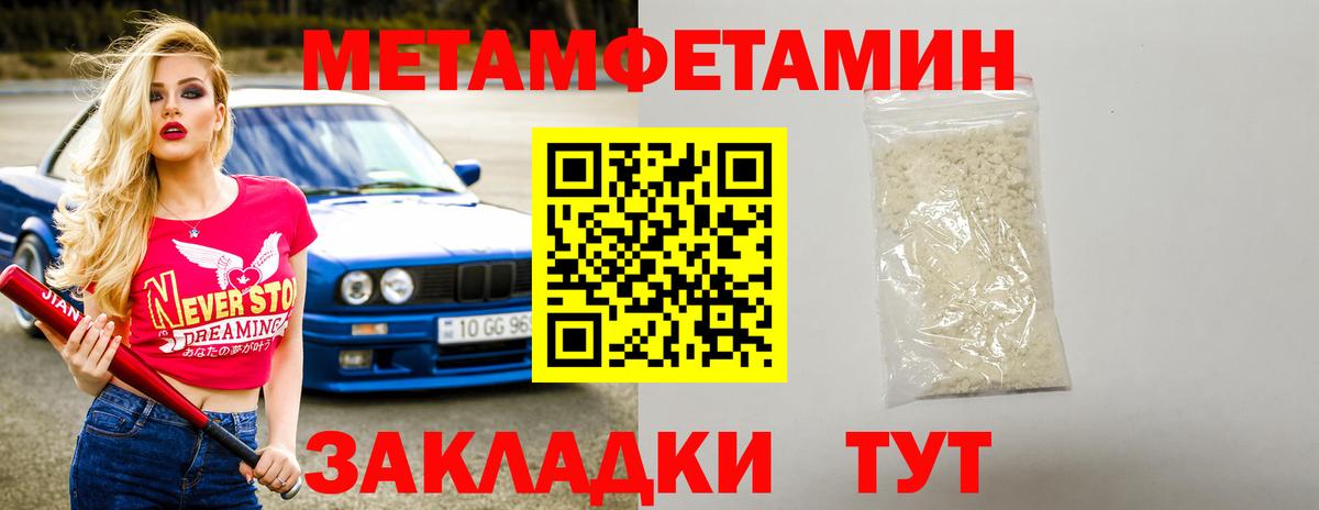 Amphetamine Premium Азов