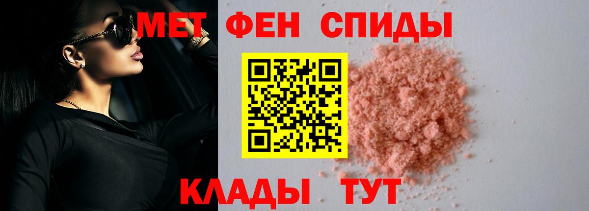 АМФЕТАМИН  Амфетамин VHQ  Вход с VPN  Азов 