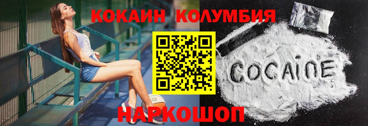 COCAIN 99% Азов