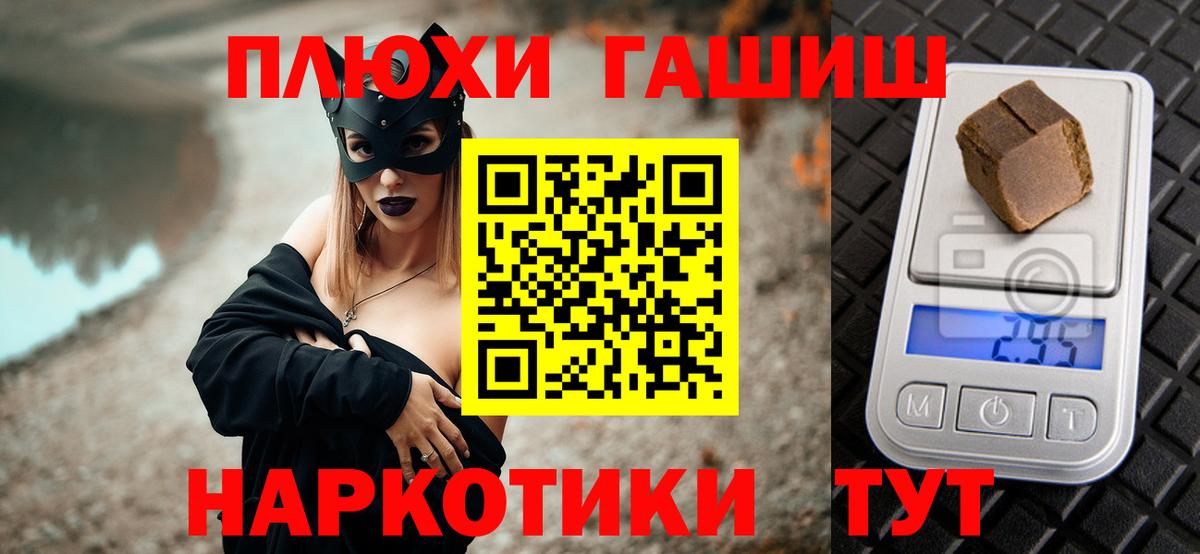 ГАШИШ Изолятор Азов