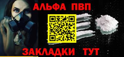 таблы Ливны