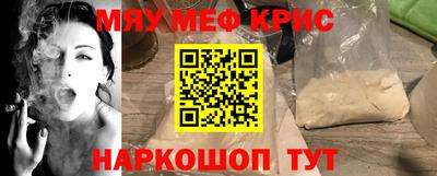 таблы Ливны