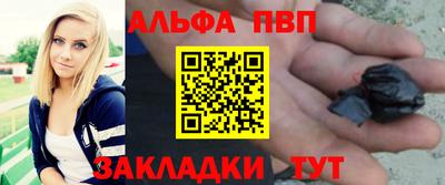 Альфа ПВП Лесосибирск