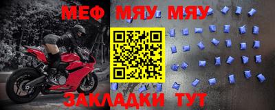 таблы Ливны