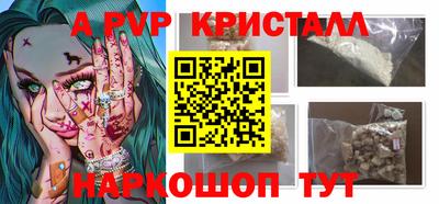 таблы Ливны