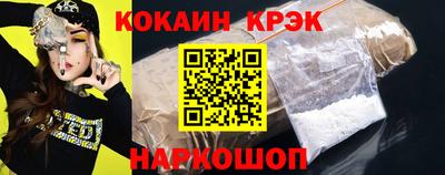 таблы Ливны