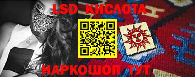 сатива Ликино-Дулёво