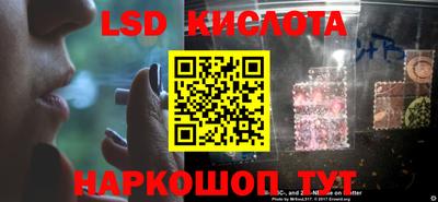 таблы Ливны