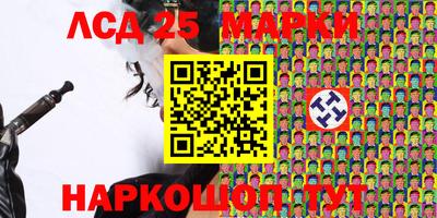 таблы Ливны