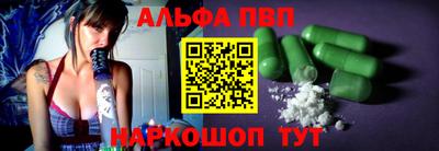 Альфа ПВП Лесосибирск