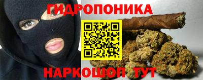 сатива Ликино-Дулёво