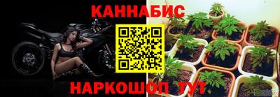 таблы Ливны