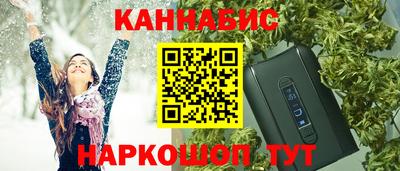 сатива Ликино-Дулёво