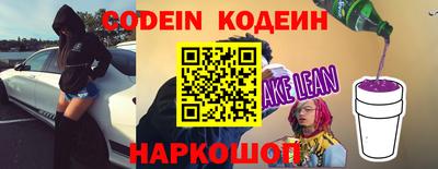 Альфа ПВП Лесосибирск