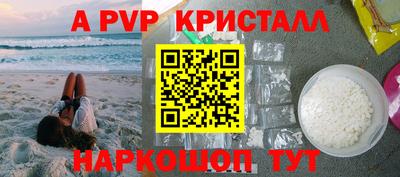 Альфа ПВП Лесосибирск