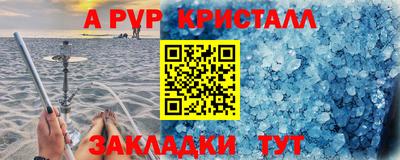 таблы Ливны