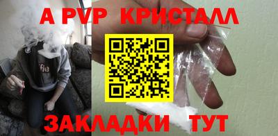 таблы Ливны