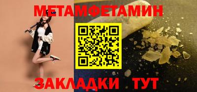 сатива Ликино-Дулёво