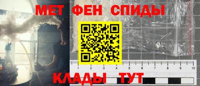 таблы Ливны