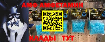 таблы Ливны