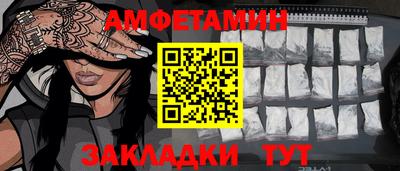 сатива Ликино-Дулёво