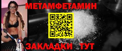 Альфа ПВП Лесосибирск