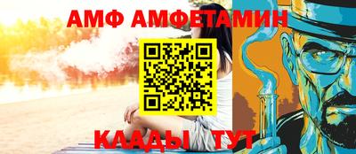 таблы Ливны