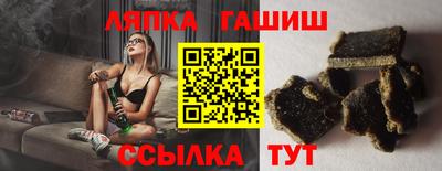 таблы Ливны