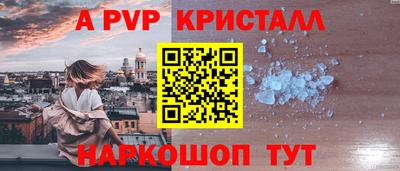 Альфа ПВП Лесосибирск