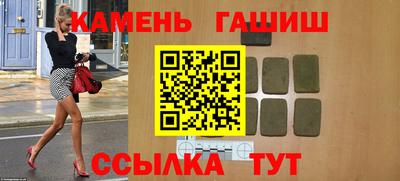 сатива Ликино-Дулёво