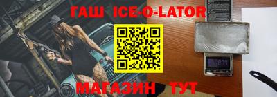 сатива Ликино-Дулёво