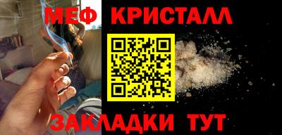 сатива Ликино-Дулёво