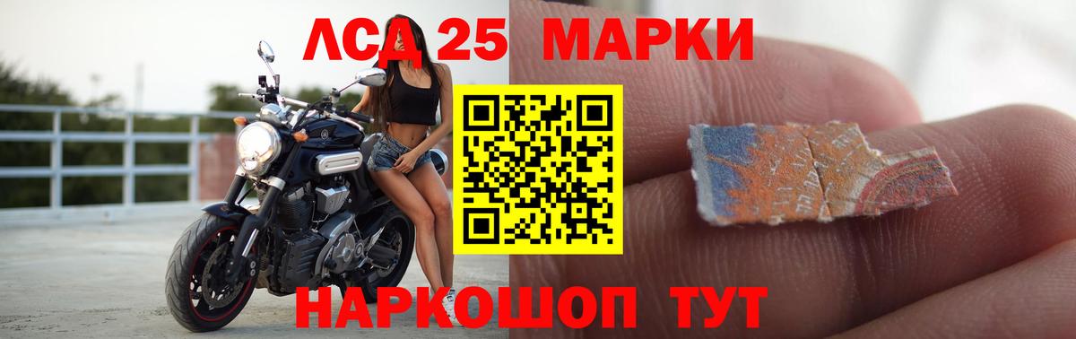 Азов  ЛСД экстази ecstasy  гидра рабочий сайт  Вход с VPN 