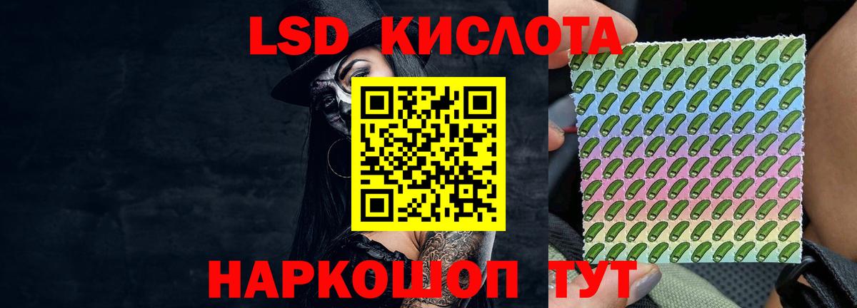 Лсд 25 экстази ecstasy Азов