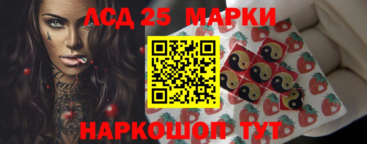 Меф МЯУ МЯУ   ЭКСТАЗИ  Кокаин  ГАШИШ  Азов  КОКАИН  Марихуана  Вход с VPN 