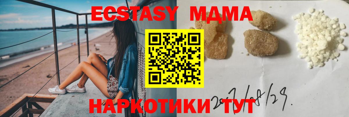 МДМА VHQ Азов