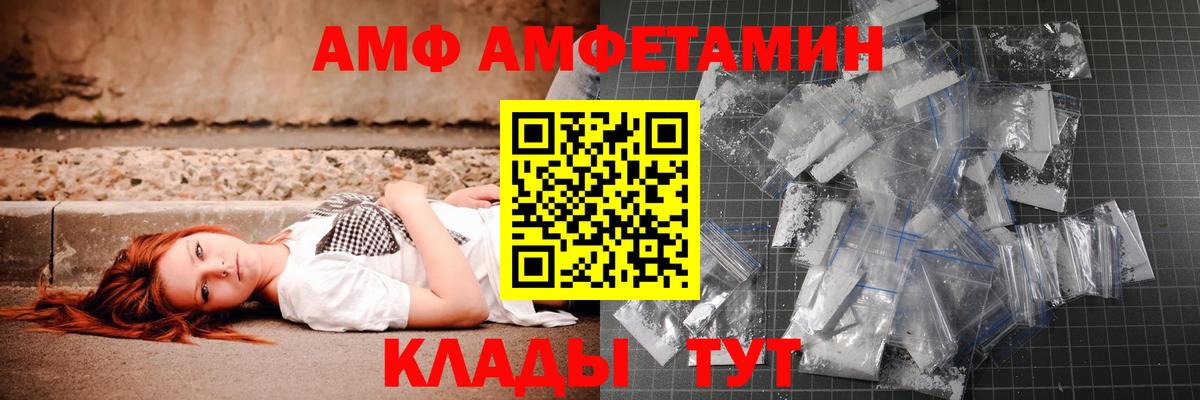 Первитин кристалл  Вход с VPN  Первитин кристалл  Азов 