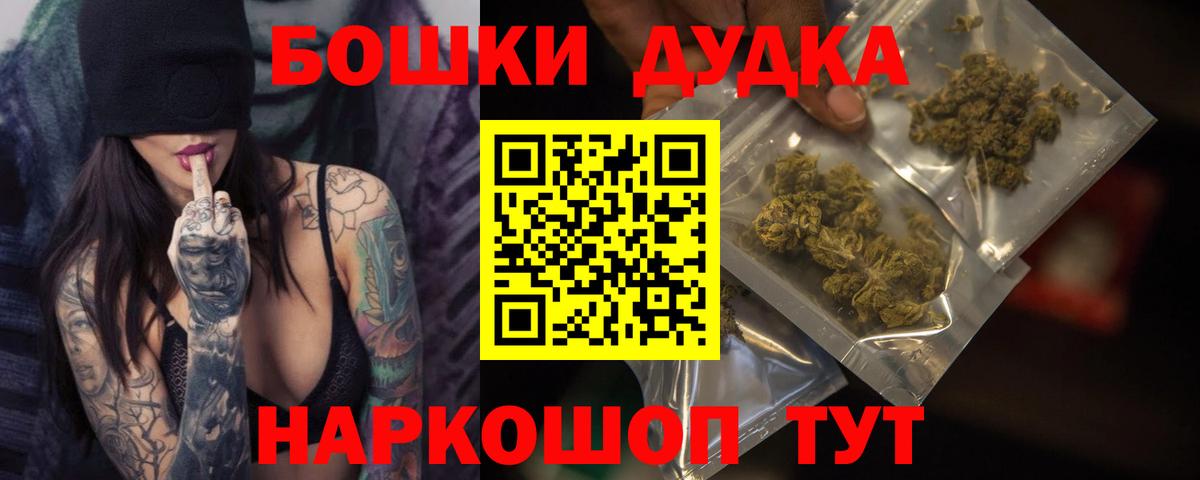 Конопля Ganja Азов